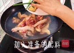 干煸咸水鸭的做法图解3