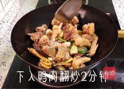 干煸咸水鸭的做法图解6