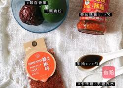 酸辣柠檬百香果鸡胸的做法图解1