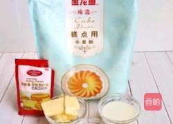 咖啡麦芬的做法图解1