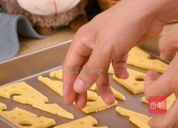 奶香浓郁酥到掉渣的芝士奶酪饼干超好吃的做法图解6