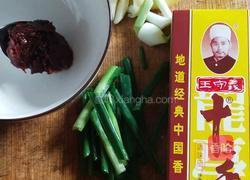 大盘鸡腿的做法图解1