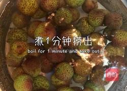 自制荔枝酒、荔枝罐头、荔枝干的做法图解11
