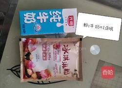 冰淇淋雪球的做法图解1