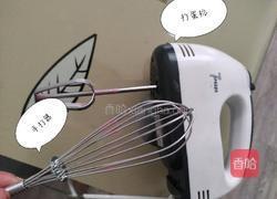 冰淇淋雪球的做法图解2