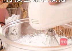 情人节限定玫瑰荔枝蛋糕表白首选甜品的做法图解4