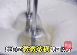 复刻喜茶~芝士莓莓的做法图解5