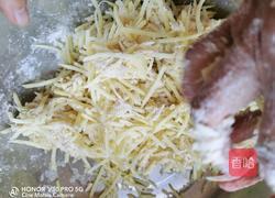 山药丸子的做法图解4