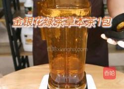 金银花莓果草本茶的做法图解2