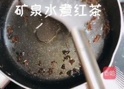 红薯芋圆奶茶的做法图解4