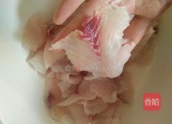 水煮鱼的做法图解1