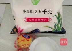 糖渍柠檬的做法图解1