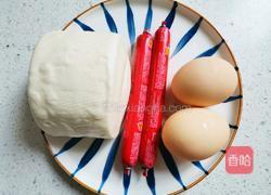 孜然火腿馒头丁的做法图解1