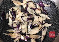 干煸茄子的做法图解6