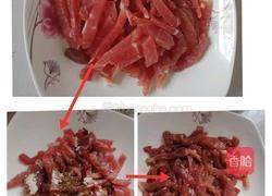 甜椒肉丝的做法图解2