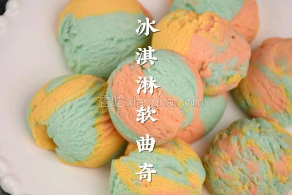 酷似冰淇淋的软曲奇口感酥脆一口爱上