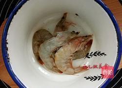 两吃虾家常做法的做法图解1