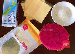 火龙果奶酪棒的做法图解1