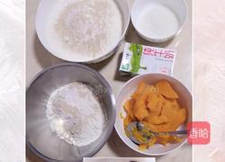 南瓜牛奶馒头的做法图解1