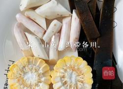 不放一滴油、连喝三天都不腻的「土鸡汤」的做法图解3