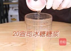 蒲公英草本茶的做法图解7