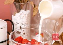 比珍珠好吃百倍的草莓阿达籽超详细教程的做法图解5