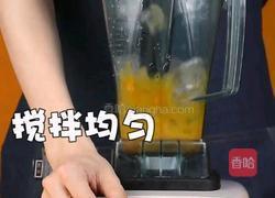 奶盖茶｜芋圆芝士芒芒的做法图解5