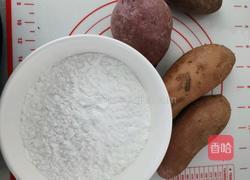 芋圆的做法图解1