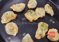 空气炸锅饺子 超简单的做法图解5