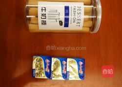 柠檬慕斯的做法图解1