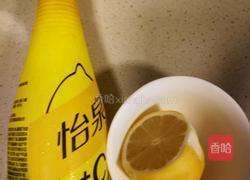 柠檬慕斯的做法图解12