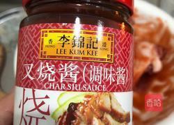 广式蜜汁叉烧肉（空气炸锅版）的做法图解1