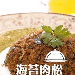 海苔肉松的做法[图]