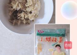 猪肉酸菜馅饺子的做法图解4