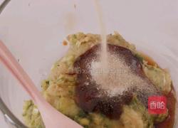 海苔鸡肉饺的做法图解4