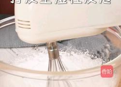 高颜值樱桃可可蛋糕入口即化零失败教程的做法图解3