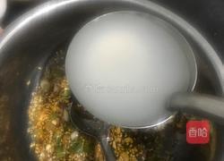 酸汤水饺的做法图解5