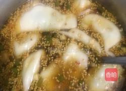酸汤水饺的做法图解7