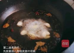 网红柠檬鸡爪的做法图解5
