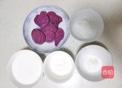 紫薯牛奶小方的做法图解1