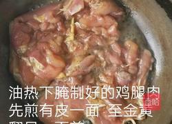 照烧鸡腿饭的做法图解4