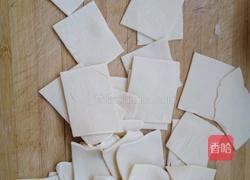 混沌的做法图解3