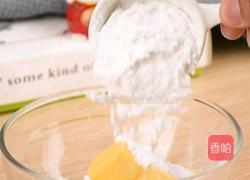 一次成功超正宗的港式菠萝包教程外酥内软超好吃的做法图解1