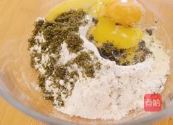 海苔饼干的做法图解1