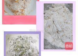 自制蔬菜汁花卷的做法图解2