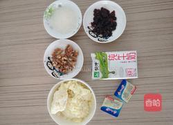 芝士焗双薯(空气炸锅)的做法图解2