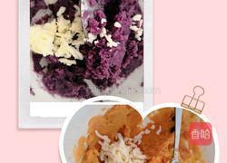 芝士焗双薯(空气炸锅)的做法图解5