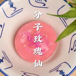 会爆珠的分子玫瑰仙在家6步搞定超简单的做法[图]