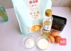 大理石方块蛋糕的做法图解1