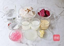 芋泥波波奶茶的做法图解1